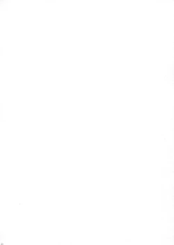 Page 19 of Arashi no Himeta Koigokoro