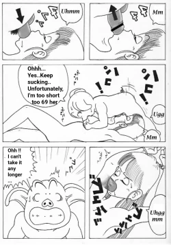 Page 3 of Bulma and Oolong