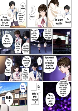 Page 12 of Koibito ja...nai. Seto Karen Hen