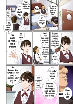Page 3 of Koibito ja...nai. Seto Karen Hen