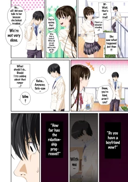 Page 77 of Koibito ja...nai. Seto Karen Hen