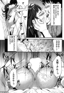 Page 135 of COMIC MILF 2017-06 Vol. 36