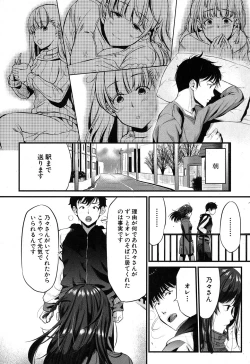 Page 137 of COMIC MILF 2017-06 Vol. 36