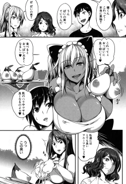 Page 145 of COMIC MILF 2017-06 Vol. 36