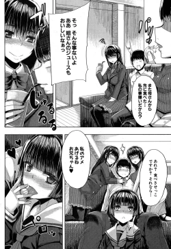 Page 185 of COMIC MILF 2017-06 Vol. 36