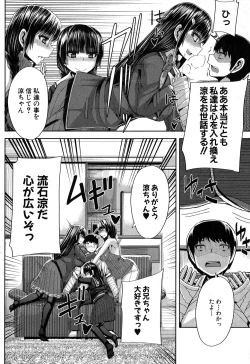 Page 189 of COMIC MILF 2017-06 Vol. 36