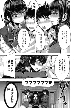 Page 190 of COMIC MILF 2017-06 Vol. 36