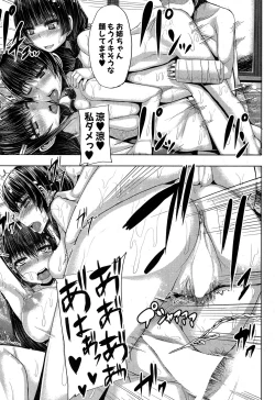 Page 206 of COMIC MILF 2017-06 Vol. 36