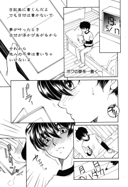 Page 280 of COMIC MILF 2017-06 Vol. 36