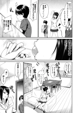 Page 30 of COMIC MILF 2017-06 Vol. 36