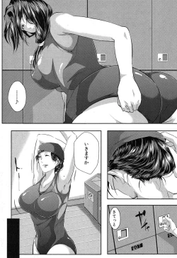 Page 313 of COMIC MILF 2017-06 Vol. 36