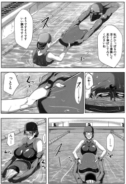 Page 320 of COMIC MILF 2017-06 Vol. 36