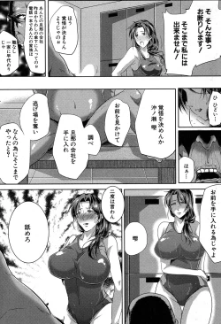 Page 325 of COMIC MILF 2017-06 Vol. 36