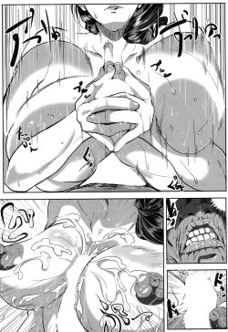 Page 334 of COMIC MILF 2017-06 Vol. 36