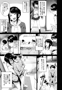 Page 34 of COMIC MILF 2017-06 Vol. 36