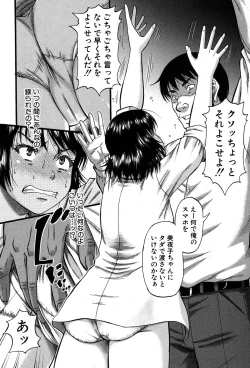 Page 357 of COMIC MILF 2017-06 Vol. 36