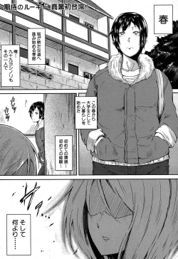 Page 374 of COMIC MILF 2017-06 Vol. 36