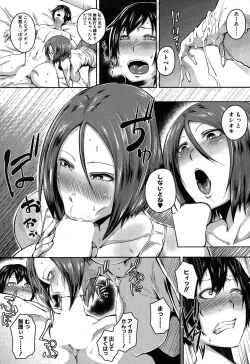 Page 383 of COMIC MILF 2017-06 Vol. 36