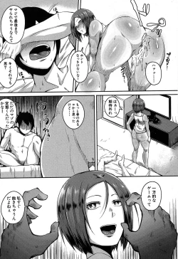 Page 396 of COMIC MILF 2017-06 Vol. 36