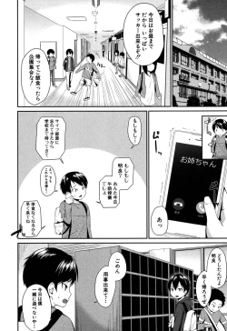 Page 39 of COMIC MILF 2017-06 Vol. 36