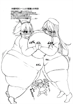 Page 100 of Comics Collection of Kukuru