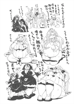 Page 105 of Comics Collection of Kukuru