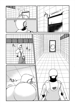 Page 115 of Comics Collection of Kukuru