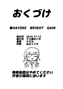 Page 139 of Comics Collection of Kukuru