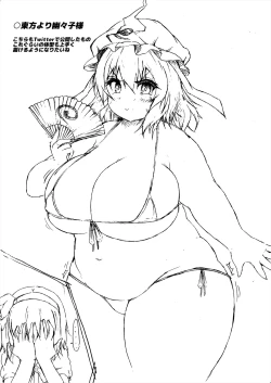 Page 144 of Comics Collection of Kukuru