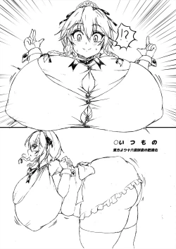 Page 148 of Comics Collection of Kukuru