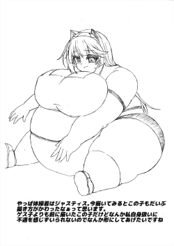 Page 157 of Comics Collection of Kukuru