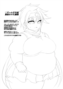 Page 159 of Comics Collection of Kukuru