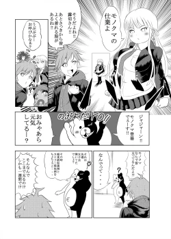 Page 22 of Comics Collection of Kukuru