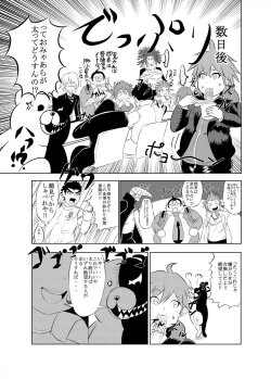 Page 25 of Comics Collection of Kukuru