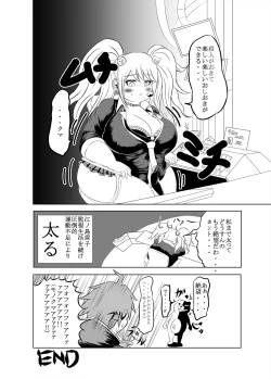 Page 26 of Comics Collection of Kukuru