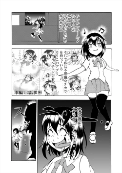 Page 31 of Comics Collection of Kukuru