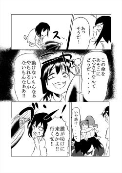 Page 45 of Comics Collection of Kukuru