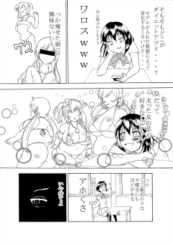 Page 5 of Comics Collection of Kukuru