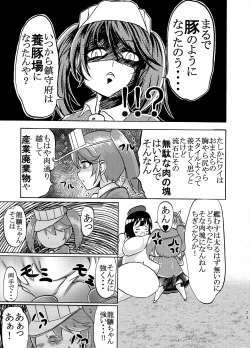 Page 70 of Comics Collection of Kukuru