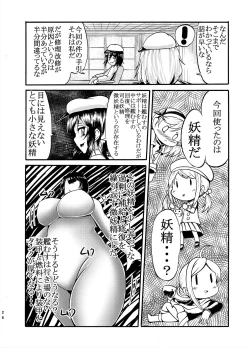 Page 73 of Comics Collection of Kukuru