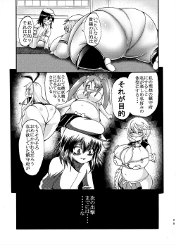 Page 76 of Comics Collection of Kukuru