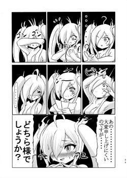 Page 81 of Comics Collection of Kukuru