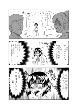 Page 9 of Comics Collection of Kukuru