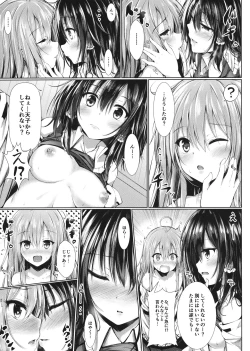 Page 10 of Gensou Panic 2