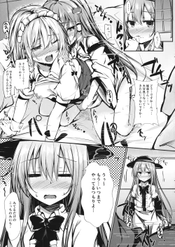 Page 4 of Gensou Panic 2