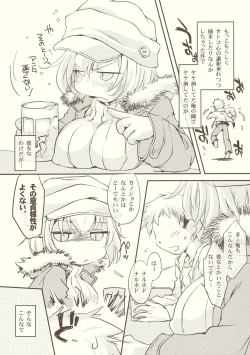 Page 4 of Ran Sensei no Yoidore Cherry Lesson