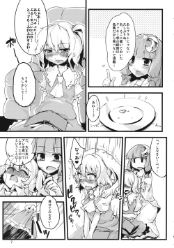 Page 8 of Chinko Haeru Hon