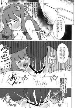 Page 10 of Patchouli no Hatsuiki Oni Acme to Sanran Jijou