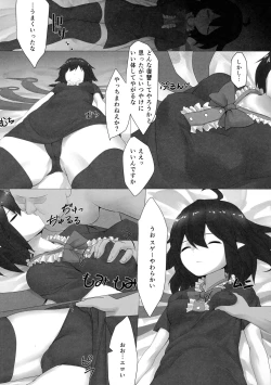 Page 4 of Nue Suikan
