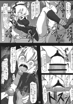 Page 10 of Koushuu Benjo Lunasa